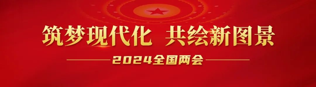 20240312-1-邦普循環(huán)召開會(huì)議傳達(dá)貫徹總書記重要講話精神暨全國兩會(huì)精神.jpg